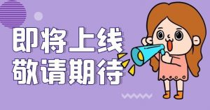 证书优惠