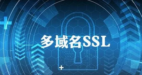 多域名证书能绑定子域名