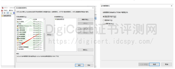 在菜单栏中找到“证书”一项
