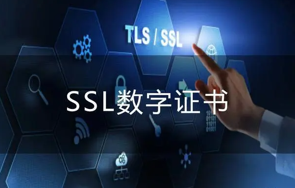 SSL证书删除