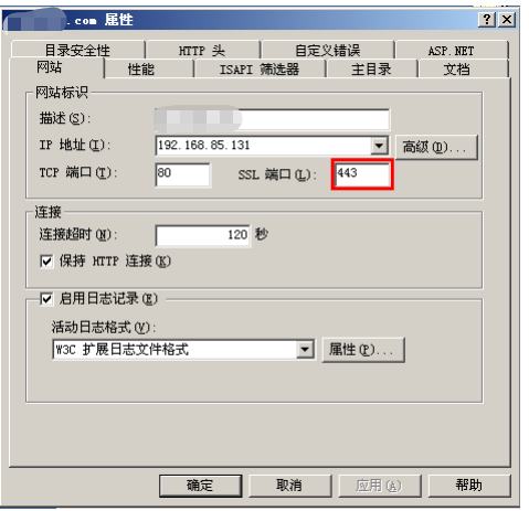 指定SSL证书端口