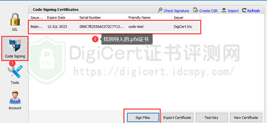 单击“Sign Files”签名文件