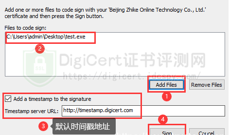 单击“sign Files ”导入文件