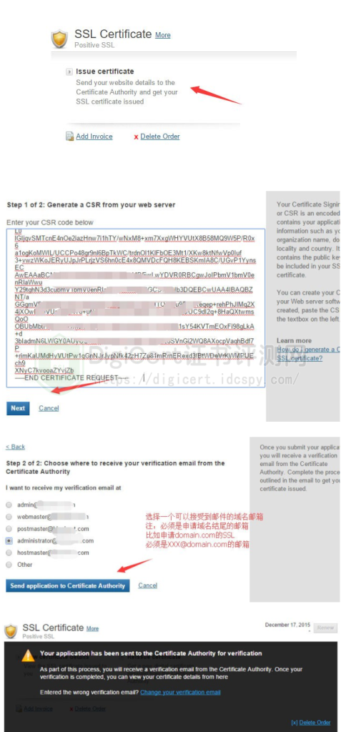 签发和验证
