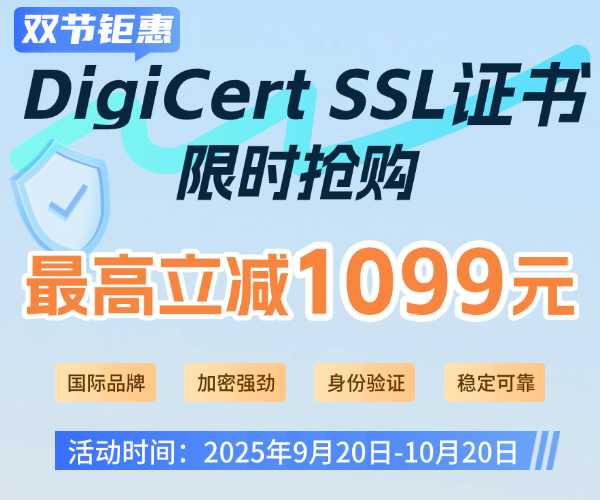 DigiCert