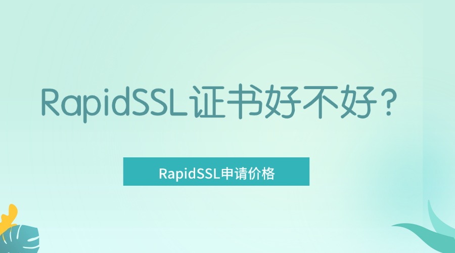 RapidSSL