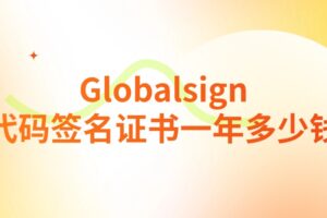 Globalsign