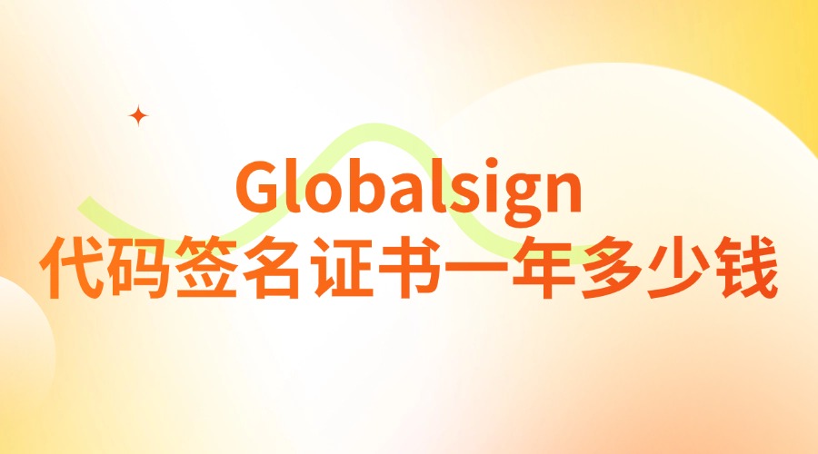 Globalsign